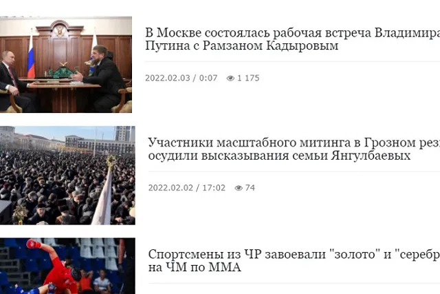 Пресс-служба Кадырова, сообщая о его встрече с Путиным, опубликовала снимок 2017 года