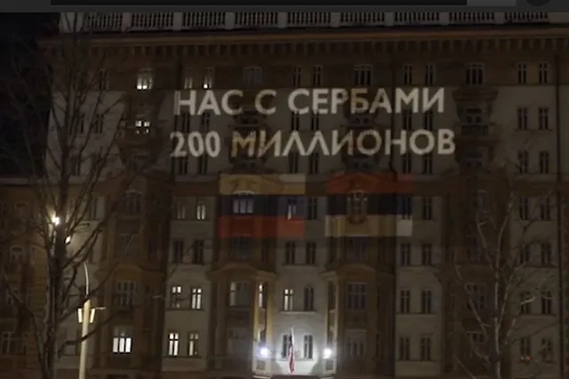 Жители Москвы выбрали название для площади у посольства США