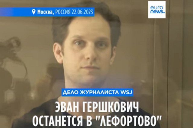 В суд по делу журналиста-шпиона Гершковича пришел депутат ЗакСО