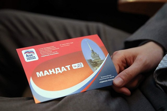 Госдума готовит наказание для скрытных депутатов