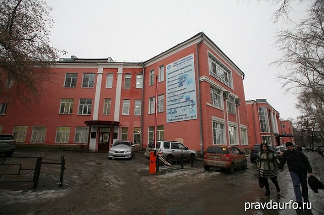 Эксперты признали здание уральского НИИ ОММ памятником архитектуры