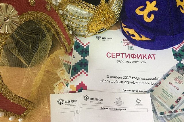 Завтра екатернибуржцы смогут проверить свои знания по географии