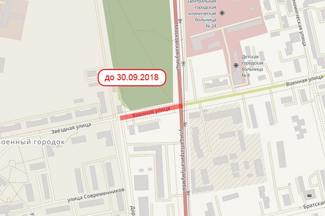 В Екатеринбурге продлен срок ремонтных работ на улице Военной