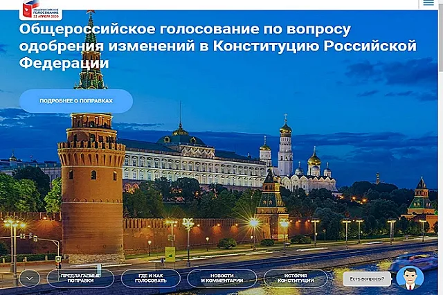 Куйвашев попросил не принуждать бюджетников идти на голосование по Конституции