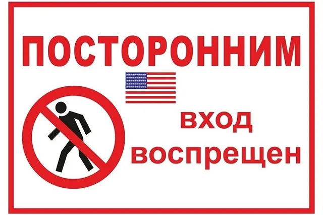 Россия ответила США на санкции