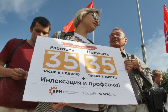 Минфин предложил отменить индексацию зарплат бюджетников