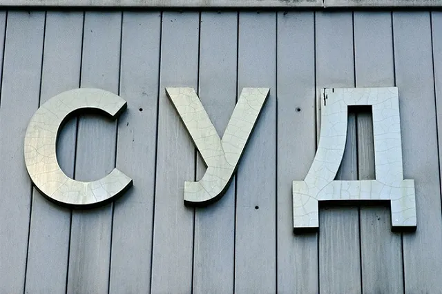 Свердловский облсуд смягчил приговор екатеринбургскому фотографу Лошагину