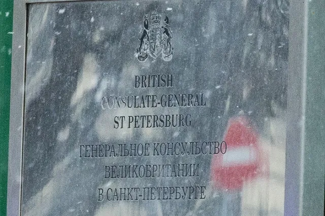 Генконсульство Великобритании в Екатеринбурге работает в обычном режиме