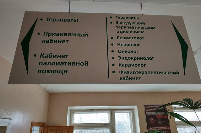 Высокинский назвал сроки открытия новой поликлиники ЦГКБ №1