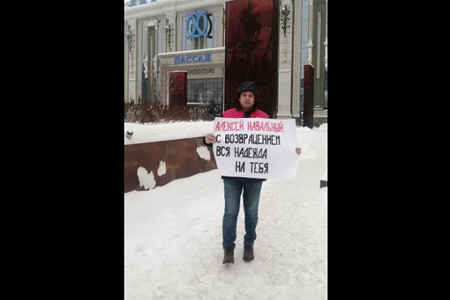 Участника акции Навального в Екатеринбурге арестовали за неповиновение требованиям полиции