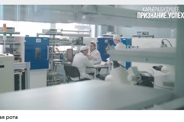 Представитель ЦВО пояснил, кто из новобранцев попадает в научные роты