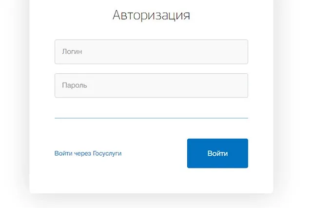 Мошенники придумали новый способ доступа к «Госуслугам»