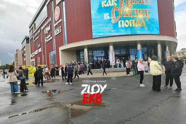 Подъезжали 7 пожарных машин: из екатеринбургского торгового центра эвакуировали посетителей