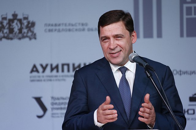 В Екатеринбурге открылся Дом журналистов