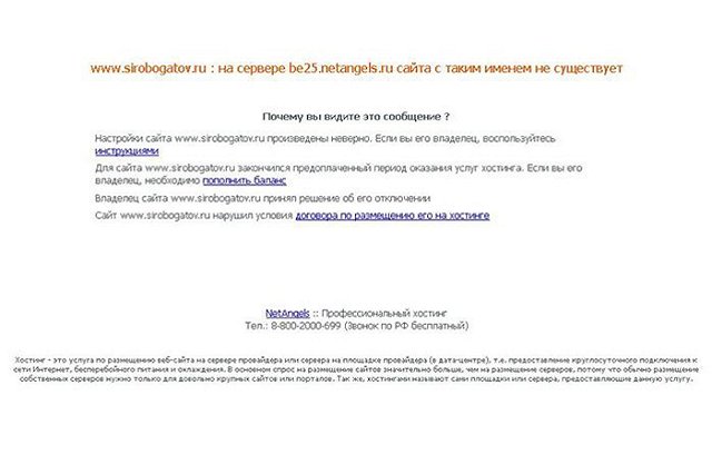 Уральский производитель сырной продукции «Сыробогатов» подал на ликвидацию