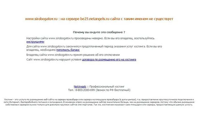 Уральский производитель сырной продукции «Сыробогатов» подал на ликвидацию