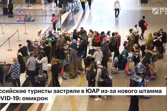 Матвиенко предупредила планирующих заграничный отдых о возможных трудностях с возвращением