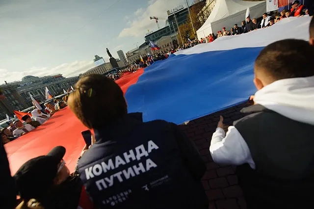 Екатеринбург поздравил Владимира Путина с днём рождения