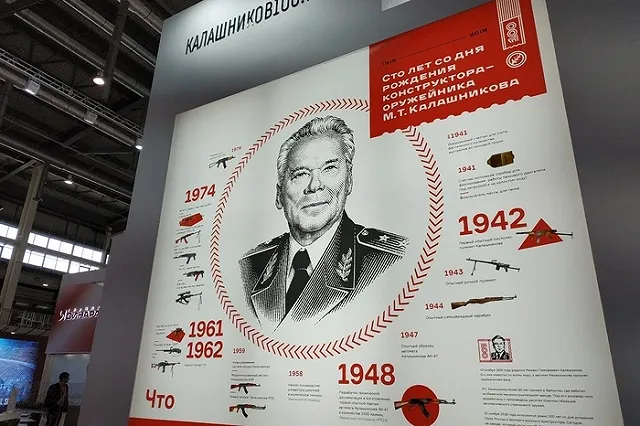 Бывший российский чиновник купил ключевой оружейный концерн