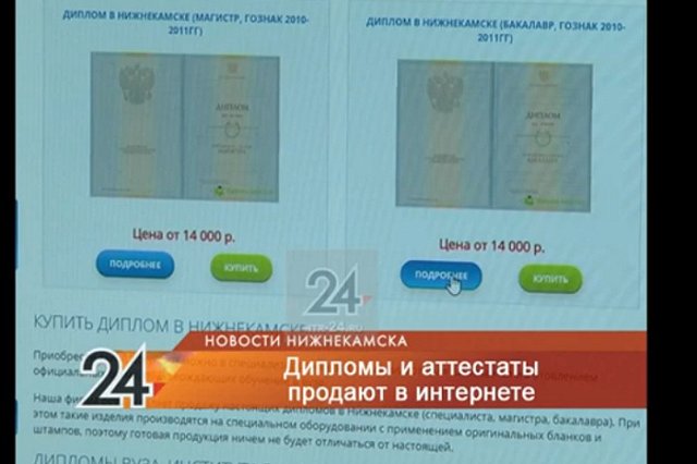 Ветераны спорта высказались за отставку лишенного диплома главы СБР Майгурова