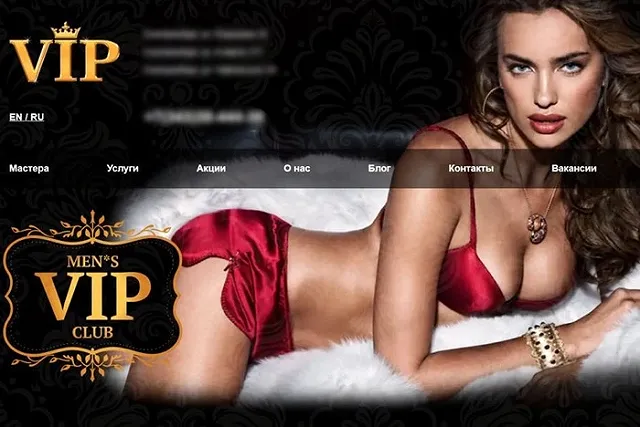 Ирина Шейк попала в рекламу мужского екатеринбургского массажного салона