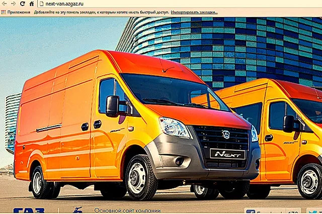 В России стартовали продажи нового фургона «ГАЗель NEXT»