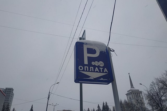Количество платных парковок в Екатеринбурге увеличится в несколько раз