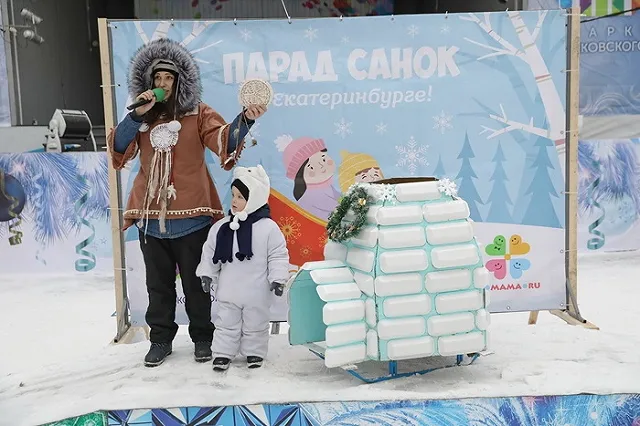 На пост директора ЦПКиО в Екатеринбурге претендуют трое