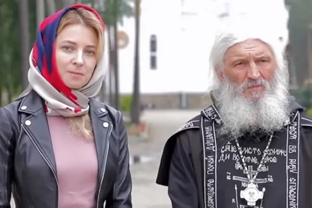 Экс-муж Поклонской назвал лидера царебожников схиигумена Сергия деструктивным