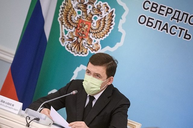 Евгений Куйвашев подписал новый указ о смягчении коронавирусных ограничений