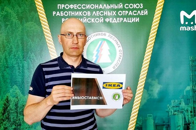 Mash узнал содержание переговоров уходящей IKEA с сотрудниками