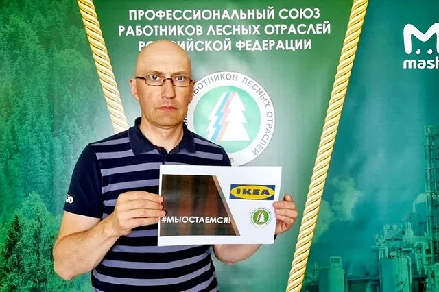 Mash узнал содержание переговоров уходящей IKEA с сотрудниками