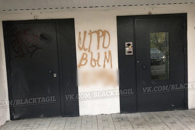 Свердловчанин разрисовал баллончиком недавно отремонтированный подъезд