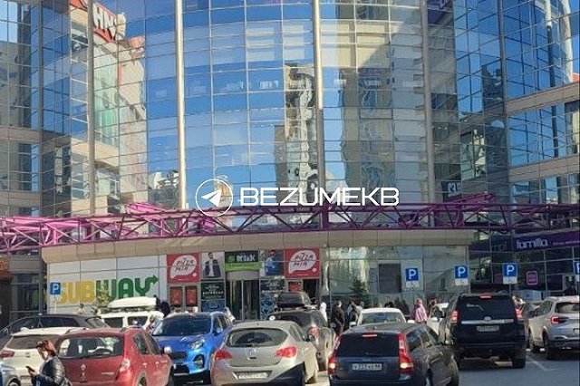 В Екатеринбурге эвакуировали ТРЦ «Мегаполис»