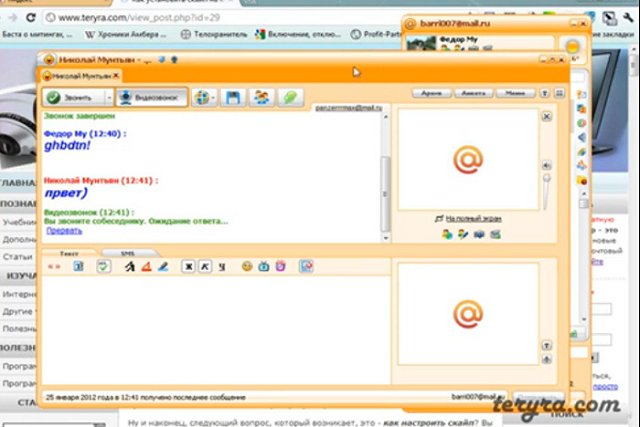 «Агент Mail.ru» завершил работу в России