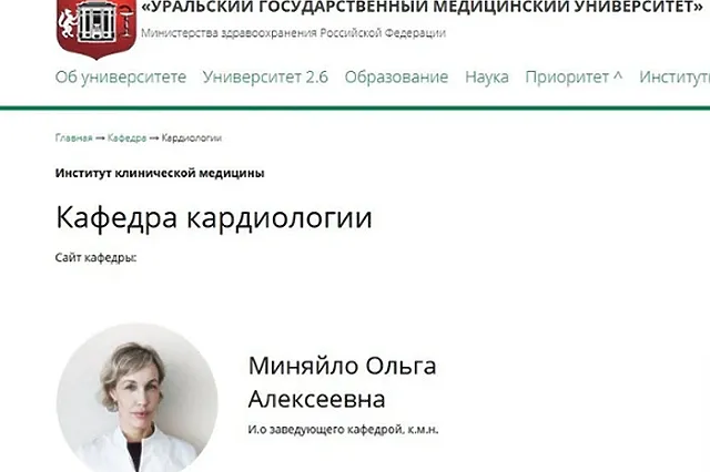 Яна Габинского на кафедре медуниверситета заменила жена старшего священника Храма-на-Крови