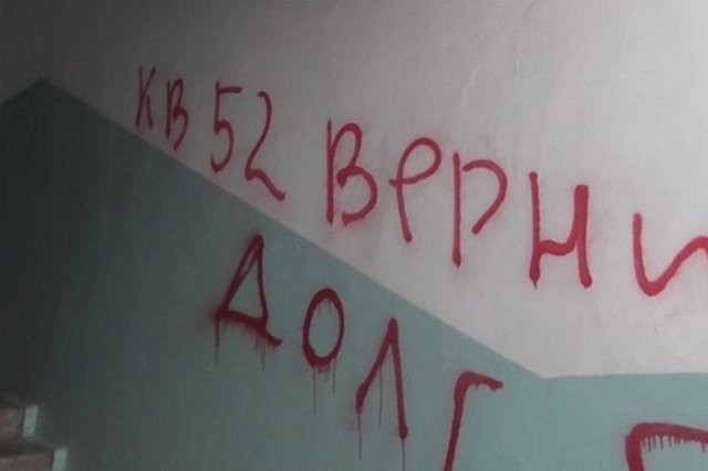 В Асбесте после визита коллекторов покончил с собой пенсионер