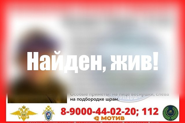 Пропавших в Екатеринбурге 14-летних подростков нашли
