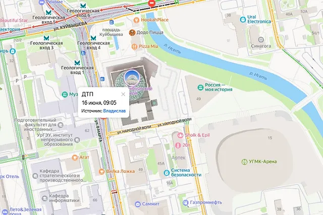 В центре Екатеринбурга встали трамваи