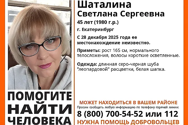 Стали известны новые подробности о смерти женщины, чье тело нашли на балконе в Екатеринбурге