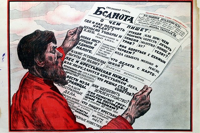 Глава Росстата рассказал о «вакханалии» со сбором статистических данных