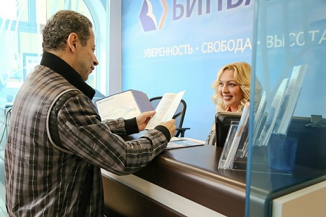 Аналитики HeadHunter составили портрет банковского работника