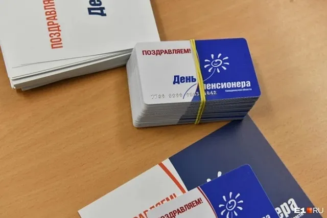 Карточки, выданные пенсионерам на выборах, до сих пор не работают