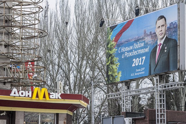 В ДНР объявили чрезвычайное положение