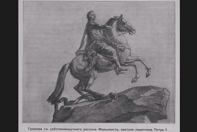 Русскую литературу в подконтрольных Киеву школах изучали как иностранную