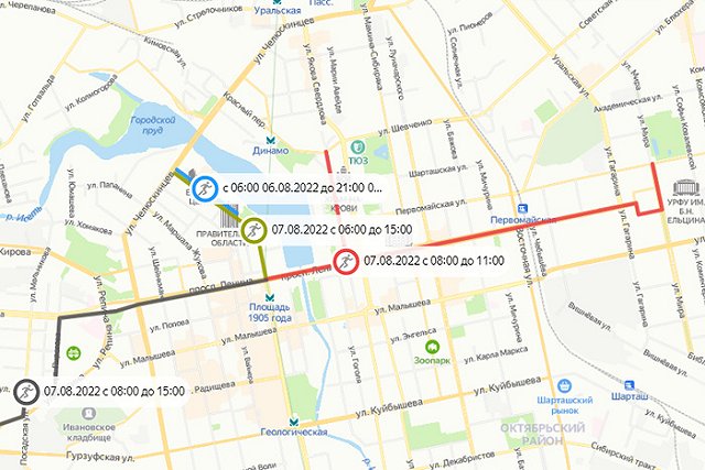 В Екатеринбурге центр перекроют ради марафона. Алкоголь тоже перестанут продавать