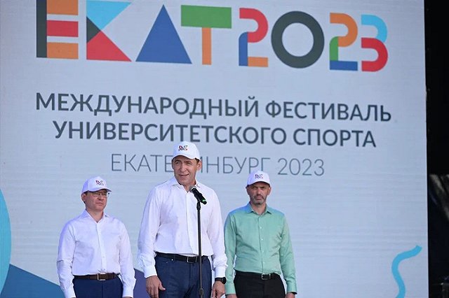 В Екатеринбурге открылась Спортивная деревня Международного фестиваля университетского спорта