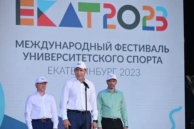 В Екатеринбурге открылась Спортивная деревня Международного фестиваля университетского спорта