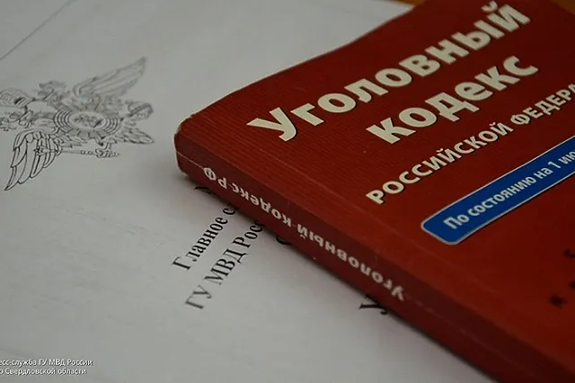 Трех членов одной семьи внесли на Урале в список террористов и экстремистов