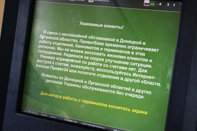 Ради компенсации ущерба Киев должен будет признать Крым российским